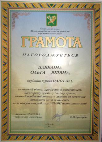 /Files/images/kolektivi/myaka_grashka/IMG_6036а.jpg