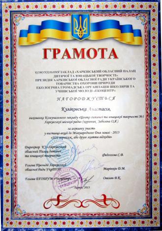 /Files/images/kolektivi/myaka_grashka/IMG_6037.JPG