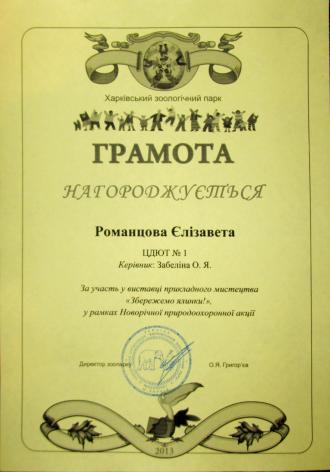 /Files/images/kolektivi/myaka_grashka/IMG_6038.JPG