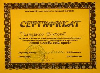 /Files/images/kolektivi/myaka_grashka/IMG_6039.JPG