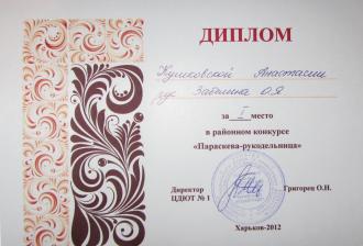 /Files/images/kolektivi/myaka_grashka/IMG_6044.JPG