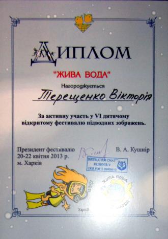 /Files/images/kolektivi/myaka_grashka/IMG_6046.JPG